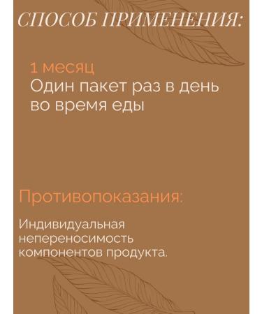 HEALTH IQ BOX Intelligence - Buy Online on GoSupps.com