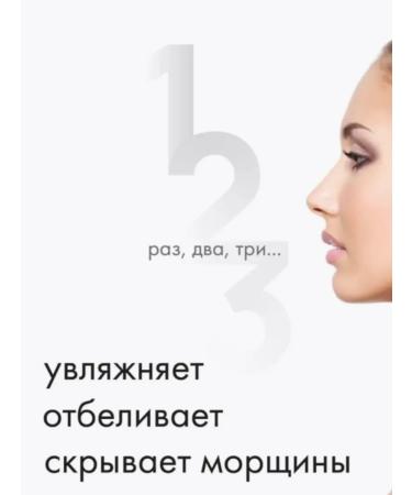 ENOUGH Moisturizing Collagen Tonal Cream tons - Buy Online on GoSupps.com