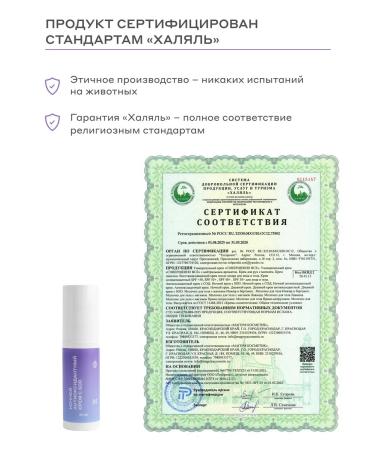 Mageria Cosmetics Anti -aging night cream to moisturize the skin of the face - Buy Online on GoSupps.com