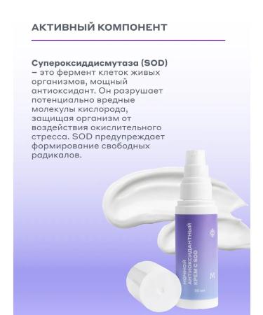 Mageria Cosmetics Anti -aging night cream to moisturize the skin of the face - Buy Online on GoSupps.com