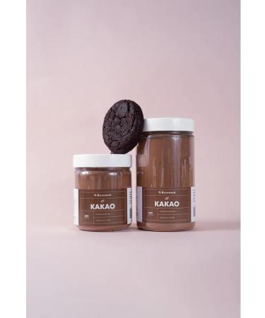N Bakermann Cocoa powder Alkalized 10 12% 350 g - Buy Online on GoSupps.com