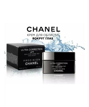 SALE Ultra Correction Lift Total Eye - Buy Online on GoSupps.com