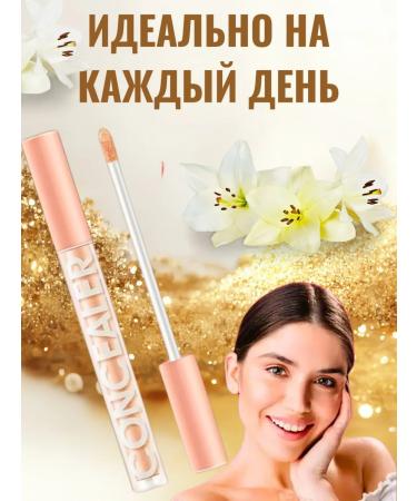 Econom-market Classile for the face and eyes dense makeup corrector 1+1 - Buy Online on GoSupps.com