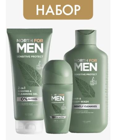 Oriflameoriginal Male set North For Men