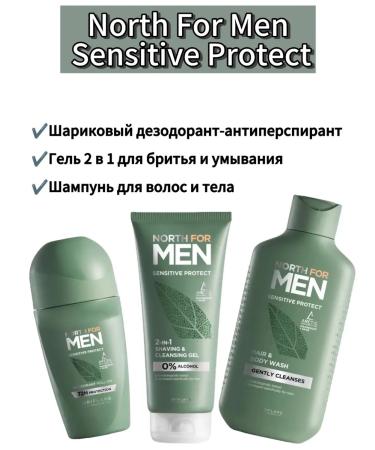 Oriflameoriginal Male set North For Men - Buy Online on GoSupps.com