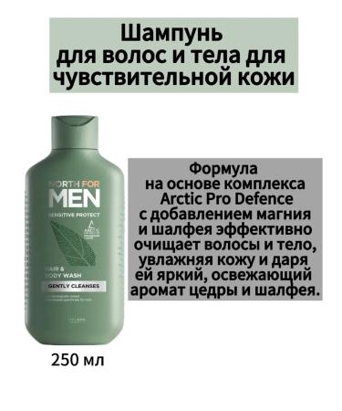 Oriflameoriginal Male set North For Men - Buy Online on GoSupps.com