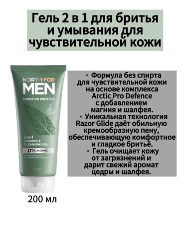 Oriflameoriginal Male set North For Men - Buy Online on GoSupps.com
