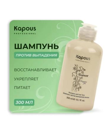 Kapous Hair shampoo against hair loss 300 ml