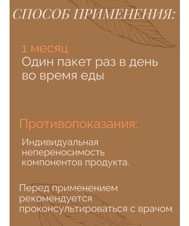 Health from Siberia Pulse Box Pulse Box - Buy Online on GoSupps.com