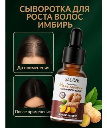 Katy Ami Hair serum from falling out for women - Buy Online on GoSupps.com