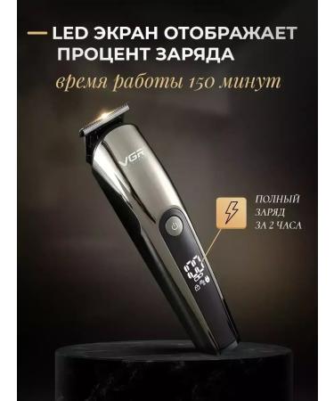 VGR Hair cutting machine Professional universal - Buy Online on GoSupps.com