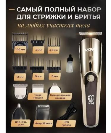 VGR Hair cutting machine Professional universal - Buy Online on GoSupps.com