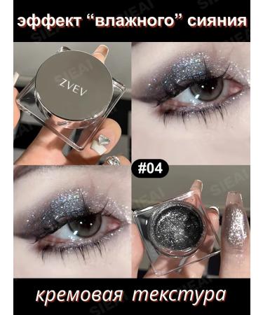 SIEAI Shadows Highlighter Sparkla Eye - Buy Online on GoSupps.com