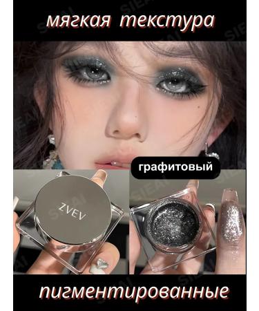 SIEAI Shadows Highlighter Sparkla Eye - Buy Online on GoSupps.com