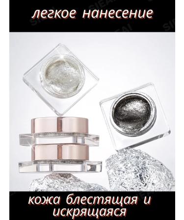 SIEAI Shadows Highlighter Sparkla Eye - Buy Online on GoSupps.com