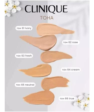 CLINIQUE Tonal face cream tone 61 - Buy Online on GoSupps.com