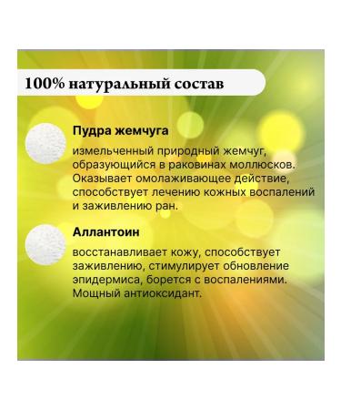 GEMIWAY Powder-Once Basing Mineral satin Silk Cream 4 g SPF 15 - Buy Online on GoSupps.com