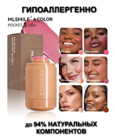 SIEAI Highlighter for face cream stick - Buy Online on GoSupps.com