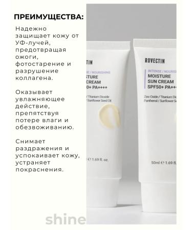 Rovectin Intensively moisturizing sunscreen Moisture Sun - Buy Online on GoSupps.com