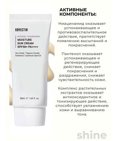 Rovectin Intensively moisturizing sunscreen Moisture Sun - Buy Online on GoSupps.com