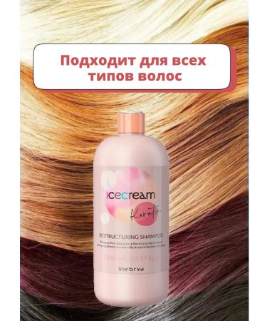 Inebrya Restoring keratin hair shampoo 1000 ml - Buy Online on GoSupps.com