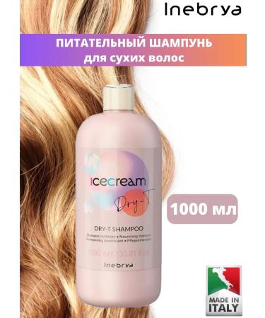 Inebrya Dry-T dry hair nutrient shampoo 1000 ml