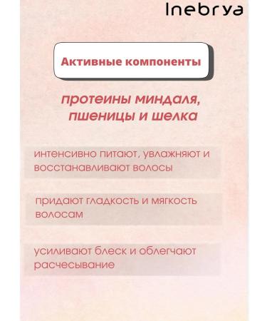 Inebrya Dry-T dry hair nutrient shampoo 1000 ml - Buy Online on GoSupps.com