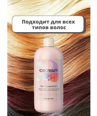 Inebrya Dry-T dry hair nutrient shampoo 1000 ml - Buy Online on GoSupps.com