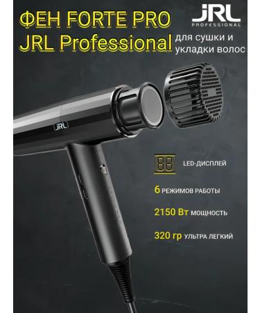 jRL Professoinal Professional hair hair dryer JRL 2020h Forte Pro - Buy Online on GoSupps.com