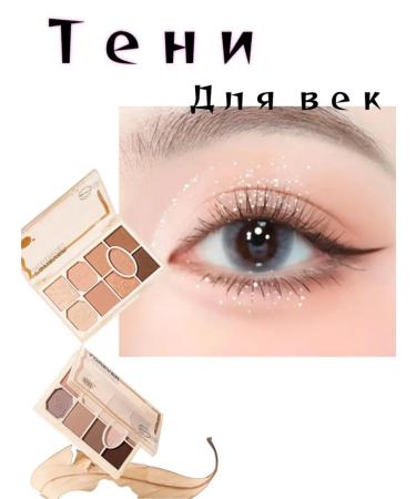 Miss Bronze Palette of shadows for eyelids 25 colors - Buy Online on GoSupps.com