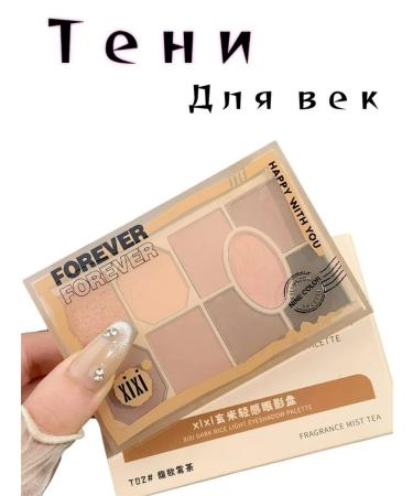 Miss Bronze Palette of shadows for eyelids 25 colors - Buy Online on GoSupps.com