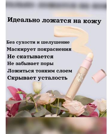 WIVVI Face concealer - Buy Online on GoSupps.com