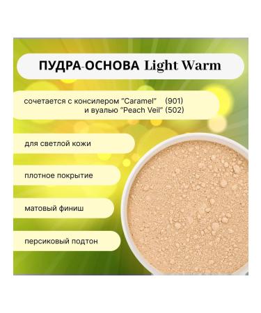 GEMIWAY Powder-Once Baset Mineral Matte Light Warm 4 g SPF 30 - Buy Online on GoSupps.com
