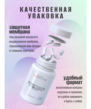 Restoremind Spermidine 5 mg - Buy Online on GoSupps.com