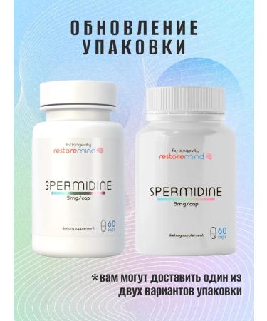 Restoremind Spermidine 5 mg - Buy Online on GoSupps.com