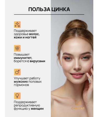 Savital Zinc picoline 25 mg - Buy Online on GoSupps.com