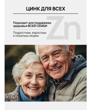 Savital Zinc picoline 25 mg - Buy Online on GoSupps.com