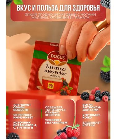 dogus Tea fruit red berries 20 bags - Buy Online on GoSupps.com