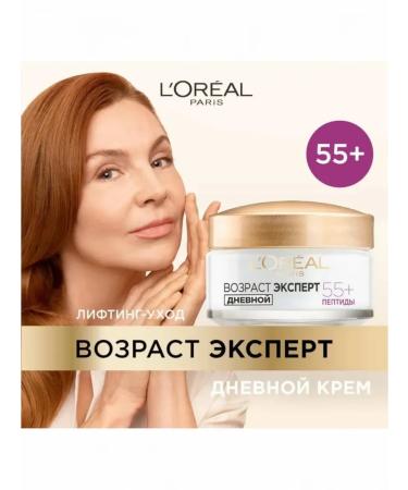 L'OREAL PARIS Set of Loreal Day and Night Cream 55+ - Buy Online on GoSupps.com