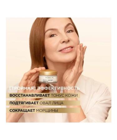 L'OREAL PARIS Set of Loreal Day and Night Cream 55+ - Buy Online on GoSupps.com