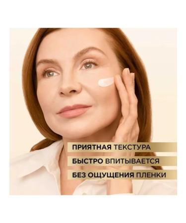 L'OREAL PARIS Set of Loreal Day and Night Cream 55+ - Buy Online on GoSupps.com