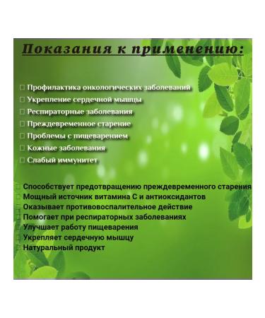 Sri Sri Amla  - Buy Online on GoSupps.com