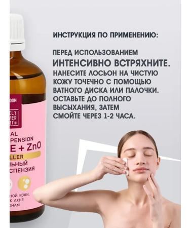 Family Forever Factory Lotion - acne remedy - Buy Online on GoSupps.com