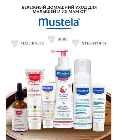 Mustela Stalatopia gel for bathing children 200 ml - Buy Online on GoSupps.com