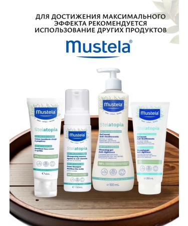 Mustela Stalatopia gel for bathing children 500 ml - Buy Online on GoSupps.com