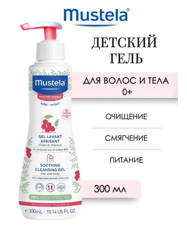 Mustela Soothing Cleansing Gel for Building Children's 300 ml