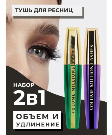 EASY BEAUTY Mascara for eyelashes