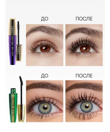 EASY BEAUTY Mascara for eyelashes - Buy Online on GoSupps.com