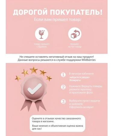 EASY BEAUTY Tonal cream 1 tone - Buy Online on GoSupps.com