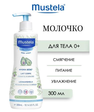 Mustela Hydra Bebe Lait Corps Milk for Body 300 ml